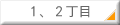 Į12